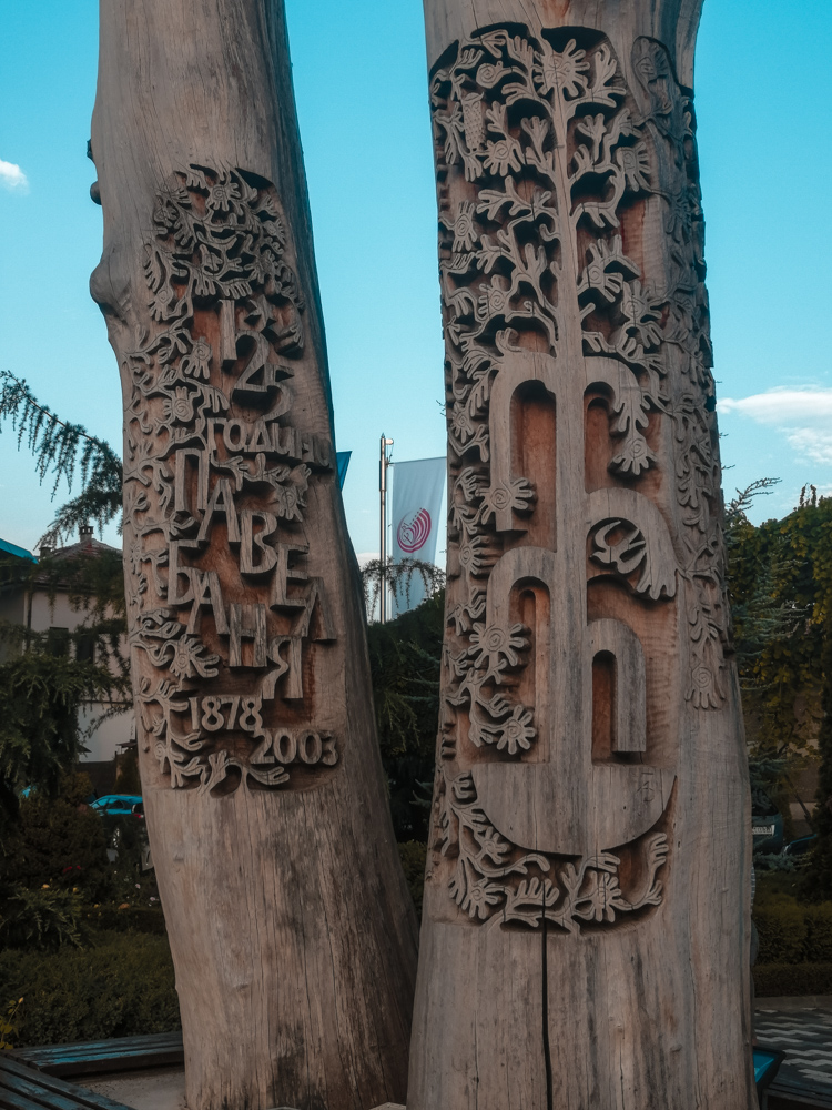 Pavel Banya Carved Trees