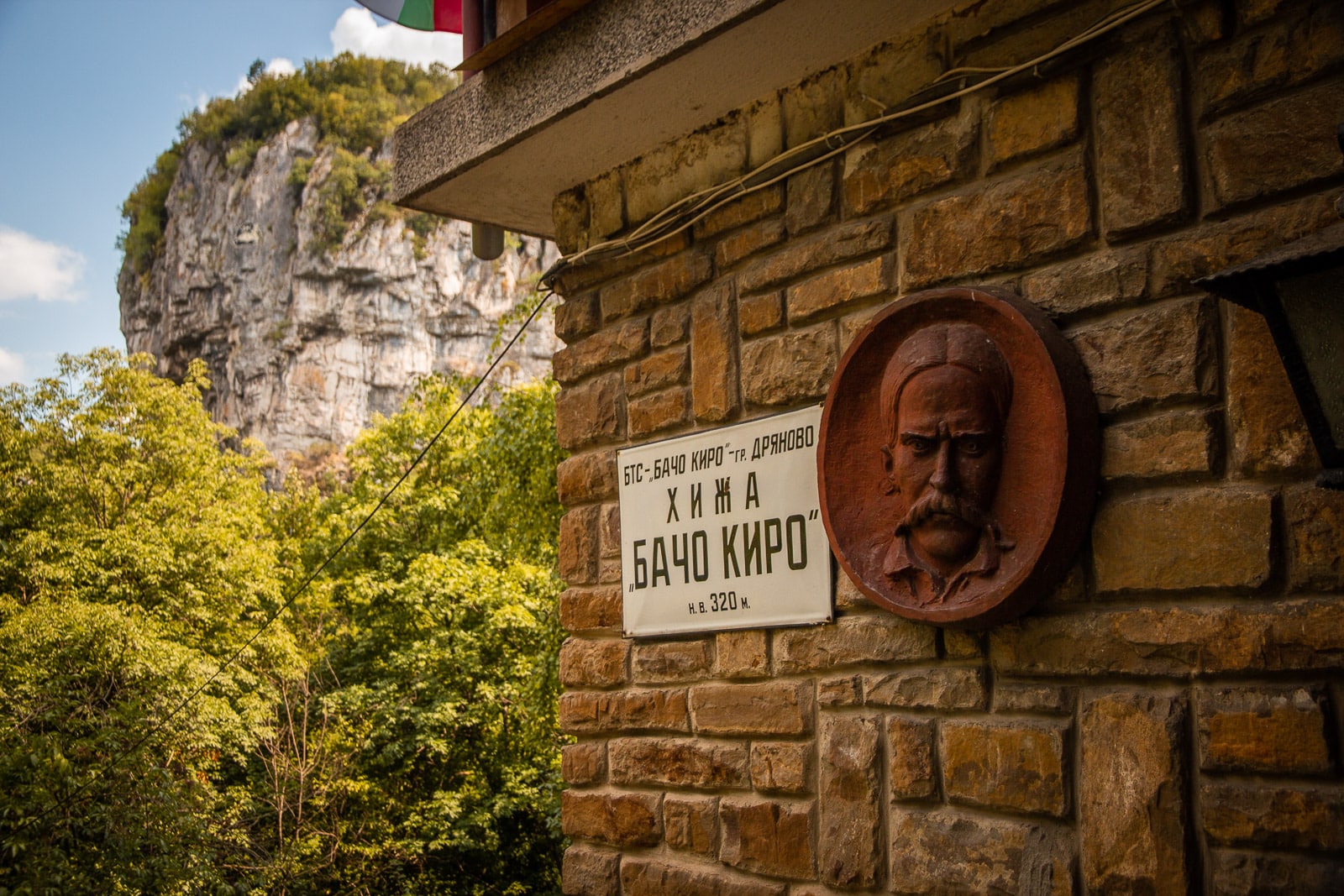 Bacho Kiro sculpted face on the entrance of Bacho Kiro Hut