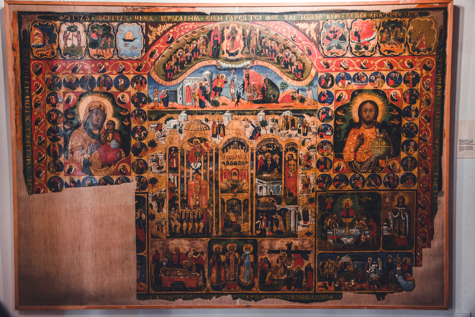 Proskynetarion from Jerusalem